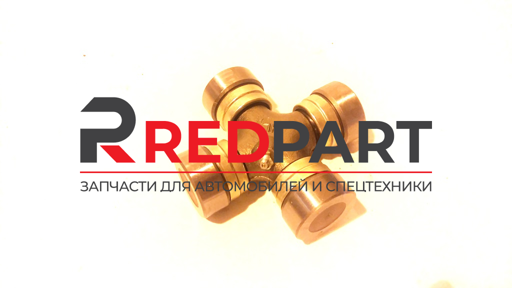 Крестовина 42*118 W42118P SDLG 953L/2050900027001/EQ140-2