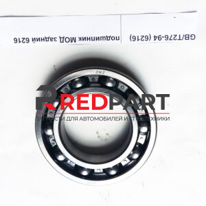 Подшипник МОД задний 6216 (80*140*26)