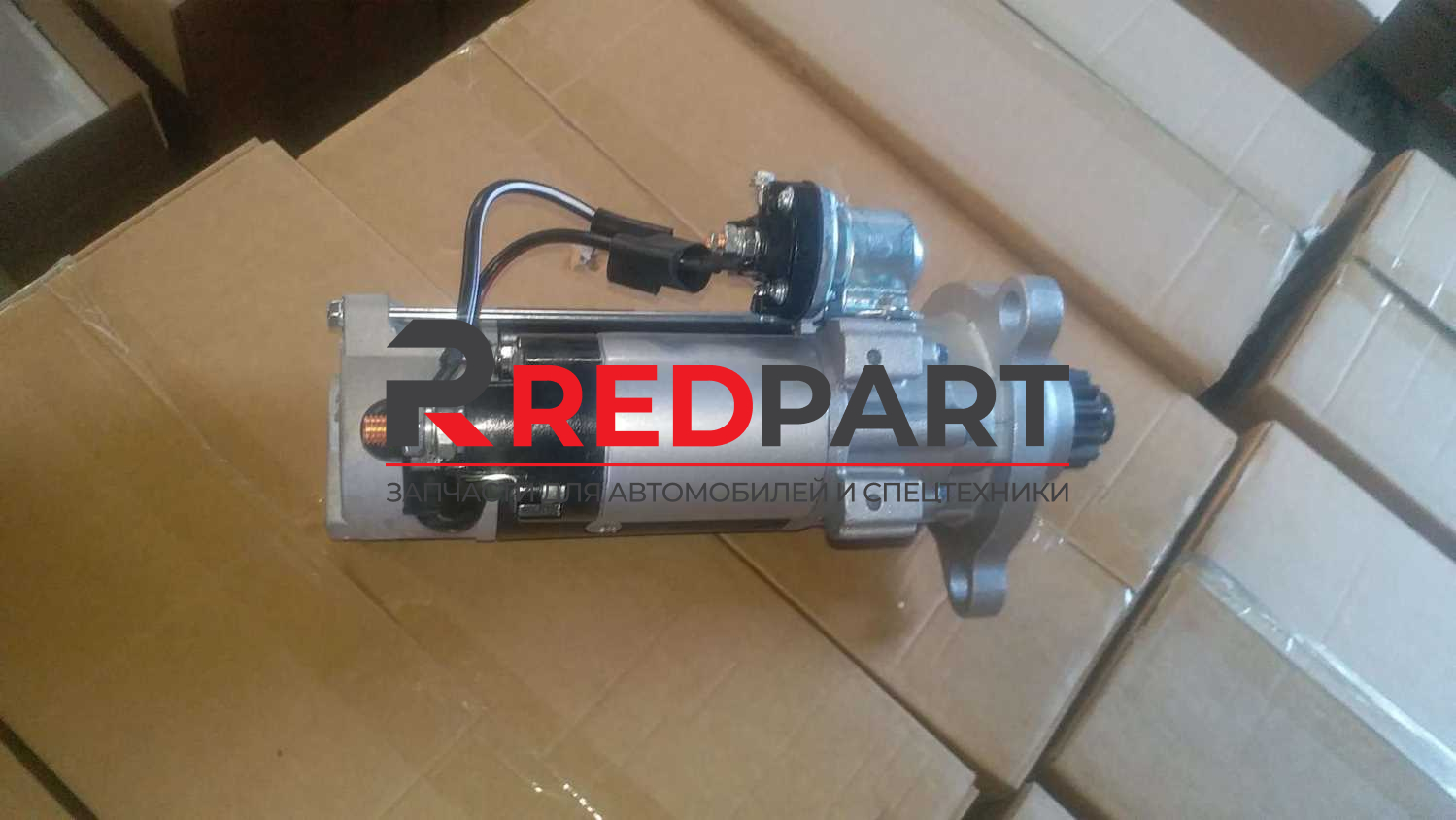 Стартер 12 зубьев (Без характеристики) Стартер 12 зубьев (Без характеристики)