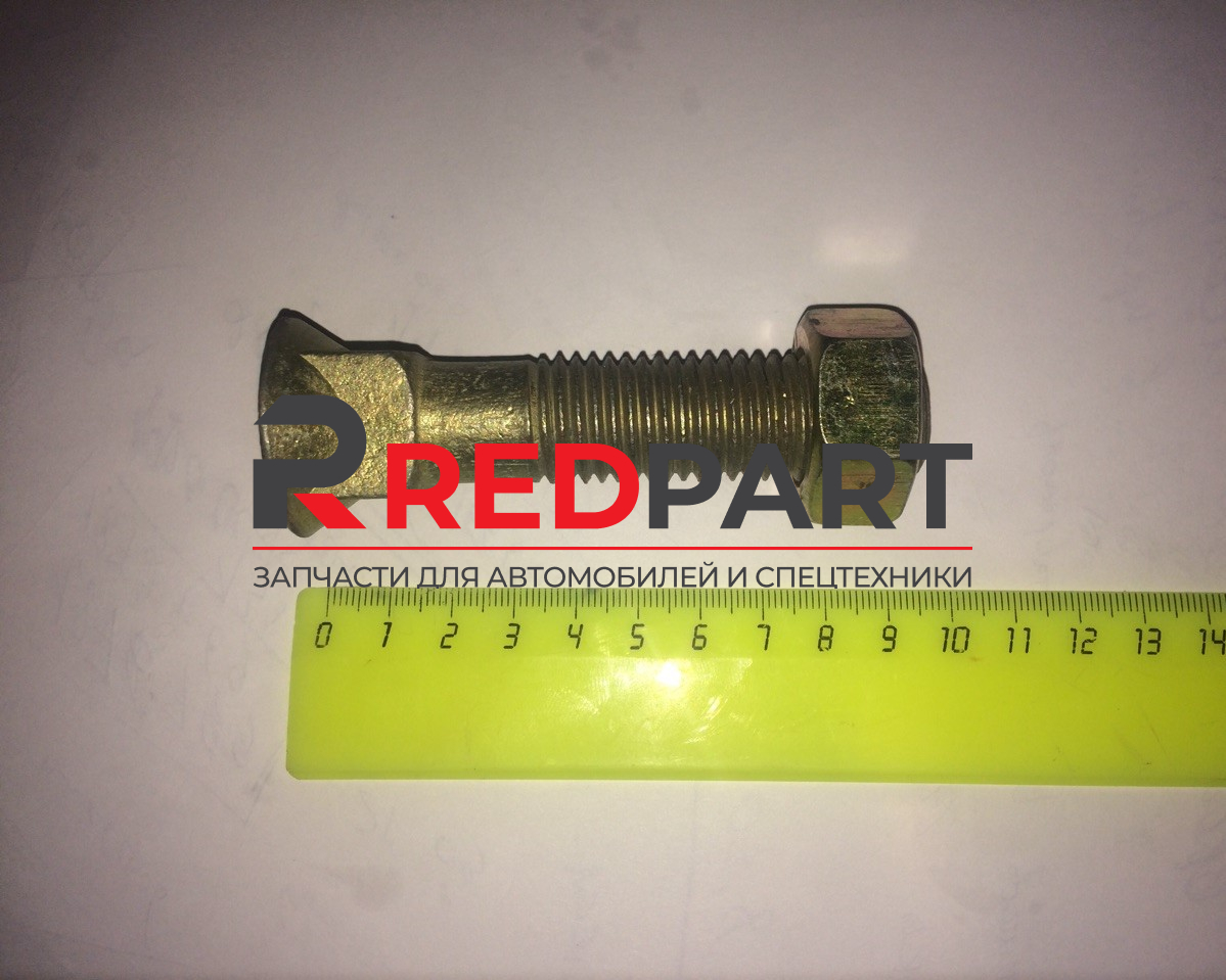 Болт с гайкой зуба М20*90/02B0031+03B0094/252100838 (Без гайки) Болт с гайкой зуба М20*90/02B0031+03B0094/252100838 (Без гайки)