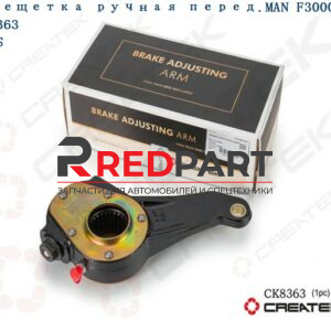 Трещетка тормозная переднего моста качество Createk