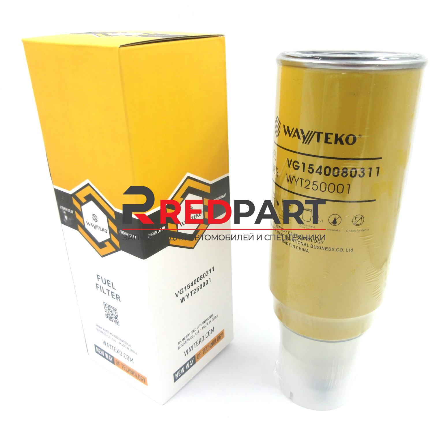 Фильтр топливный грубой очистки Евро3 PL420 WAYTEKO PREMIUM