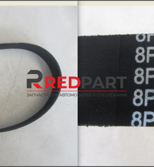 Ремень генератора 8PK950/612600090682/W010515720/SP123859/SP126559 (Без характеристики)