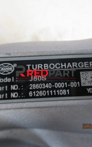 Турбокомпрессор 612601111081/00JG0805072 Турбокомпрессор 612601111081/00JG0805072