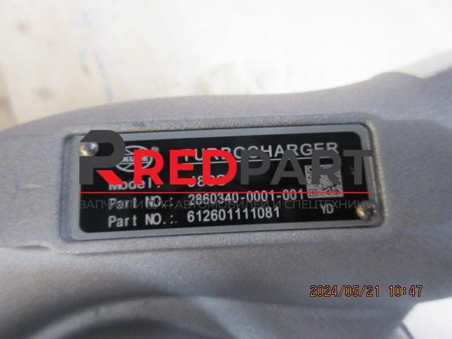 Турбокомпрессор 612601111081/00JG0805072 Турбокомпрессор 612601111081/00JG0805072