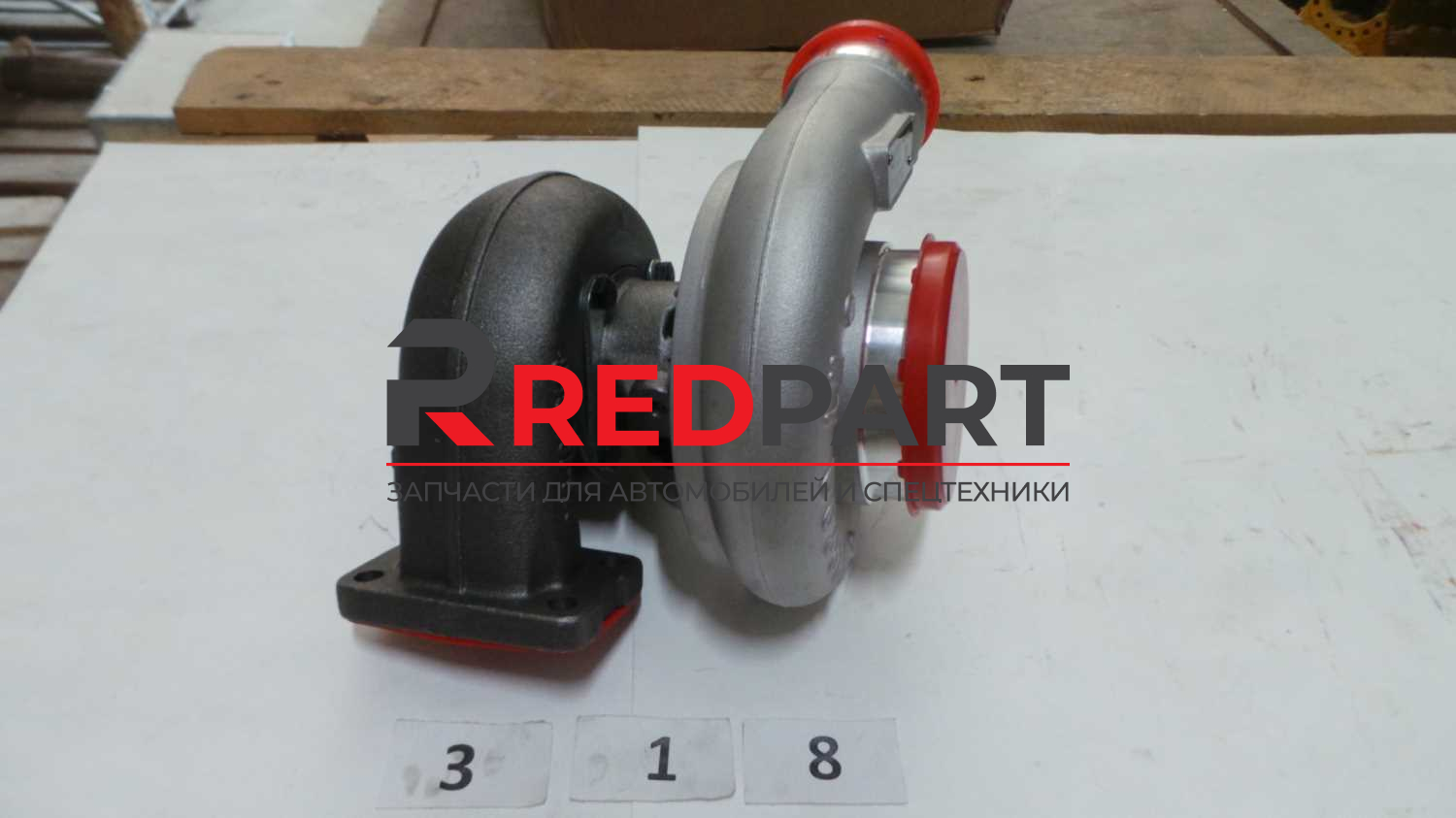 Турбокомпрессор 612601111081/00JG0805072 Турбокомпрессор 612601111081/00JG0805072