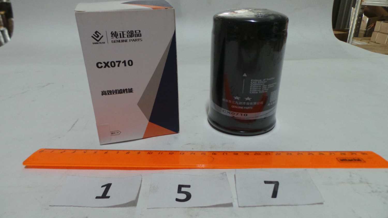 Фильтр топливный тонкой очистки без слива 6105QA-1105300AXCL-201-4000/CX0710A/W018102901/SP101846