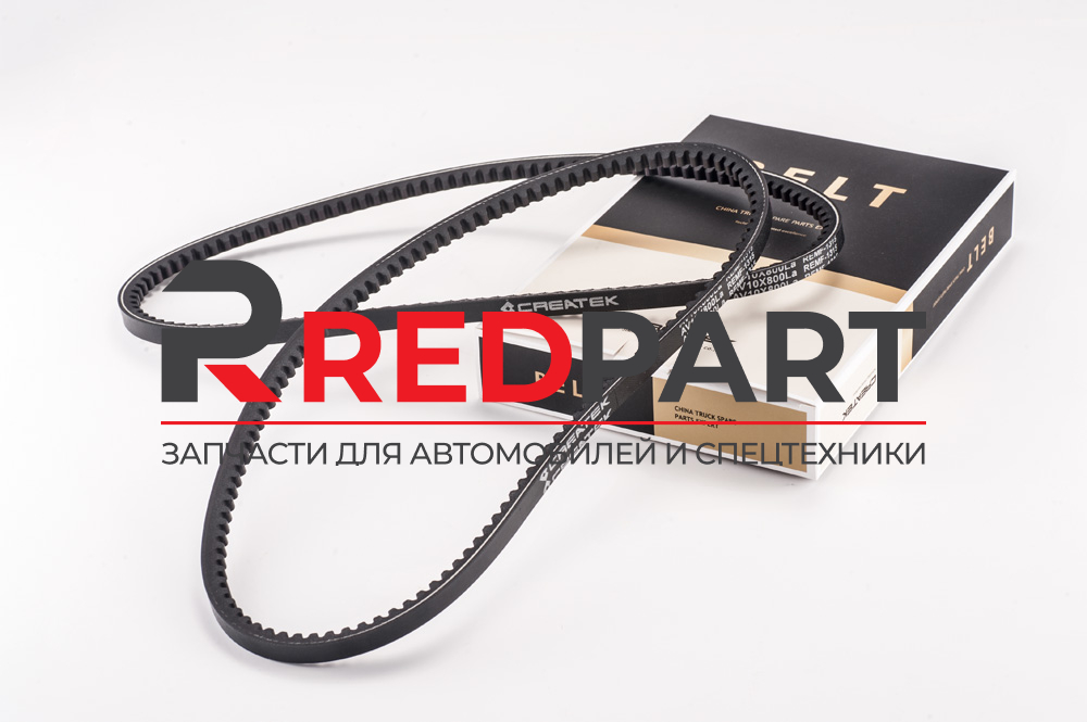 Ремень генератора AV10x800 CREATEK