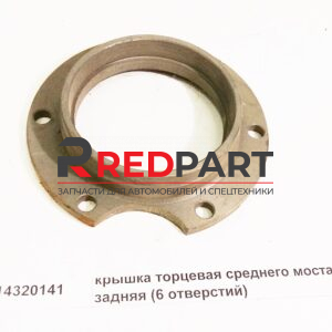 Крышка сальников РСМ задняя (6 отверстий)