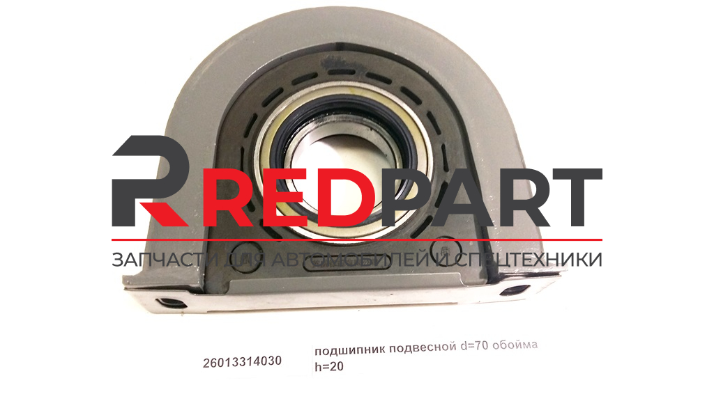 Подшипник подвесной d=70 обойма h=20 (по центрам отверстий L=200)