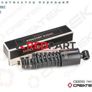 Амортизатор кабины передний качество CREATEK (Без характеристики)