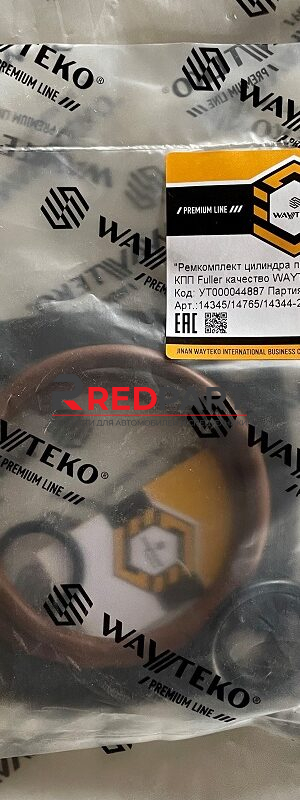 Ремкомплект цилиндра переключения передач КПП Fuller качество WAYTEKO PREMIUM Ремкомплект цилиндра переключения передач КПП Fuller качество WAYTEKO PREMIUM