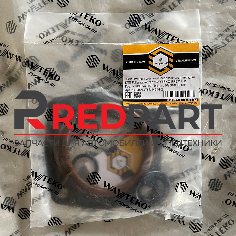 Ремкомплект цилиндра переключения передач КПП Fuller качество WAYTEKO PREMIUM Ремкомплект цилиндра переключения передач КПП Fuller качество WAYTEKO PREMIUM