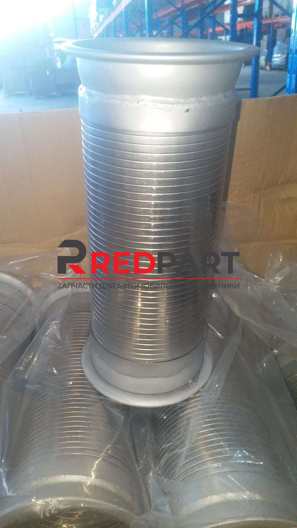 Гофра выхлопной системы D=120 L=320 (под хомут) (Без характеристики) Гофра выхлопной системы D=120 L=320 (под хомут) (Без характеристики)