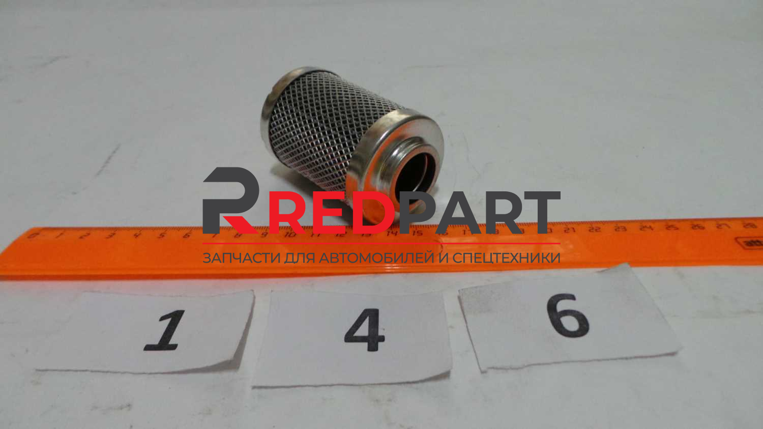 Фильтр пилотной магистрали (73*47*22) SDLG918/ 933/ 933L/ 936L/ 956/ 956L/ 953/ 968 (Без характеристики) Фильтр пилотной магистрали (73*47*22) SDLG918/ 933/ 933L/ 936L/ 956/ 956L/ 953/ 968 (Без характеристики)