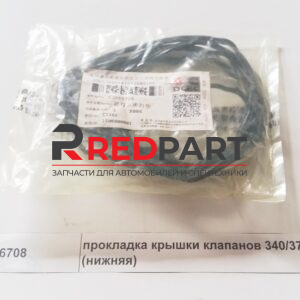 Прокладка проставки крышки клапанов ISCe, ISLe, QSC, QSL