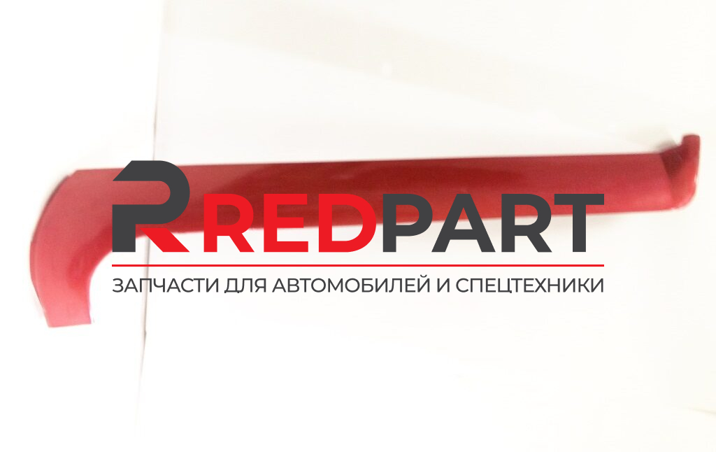 Обтекатель стойки кабины правый (красный) (Без характеристики)