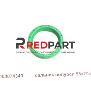 Сальник полуоси 55х70х12