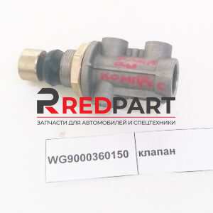 Клапан управления КПП FULLER