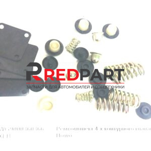 Ремкомплект 4-х контурного клапана