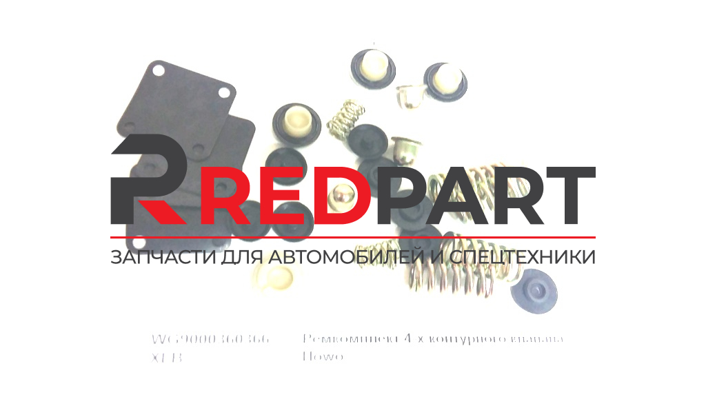 Ремкомплект 4-х контурного клапана