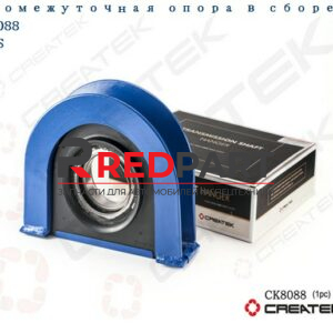 Подшипник подвесной в сборе (D=70 по центрам 220 обойма 20) качество Createk