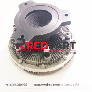 Гидромуфта A7